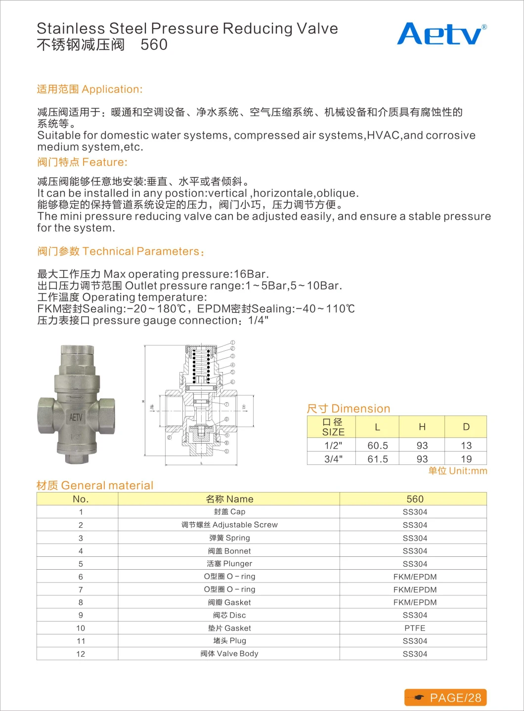 for Water System SS304 Pressure Reducing Valve /Prv/Safety Valve